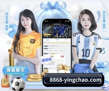 8868体育 FIFA WorldCup的故事 | 8868 SPORTS
