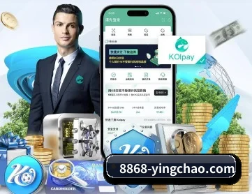 8868体育 FIFA WorldCup APP（8868 SPORTS）